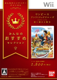 2010年1月 - ファミコンプラザゲーム最新情報ページ