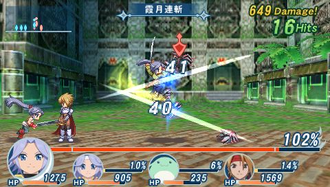 0614)[(PSP)テイルズ オブ ファンタジア なりきりダンジョンＸ（クロス ...