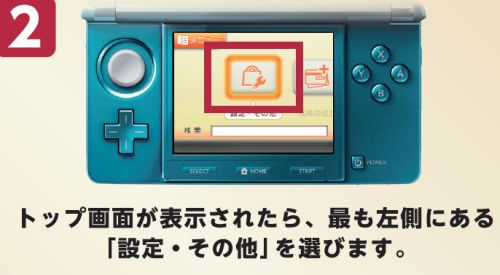 2011年8月 - ファミコンプラザゲーム最新情報ページ