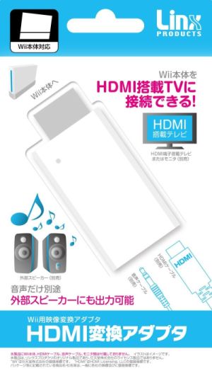 0412)注目商品ご紹介[(Wii)HDMI変換アダプタ] - ファミコンプラザ