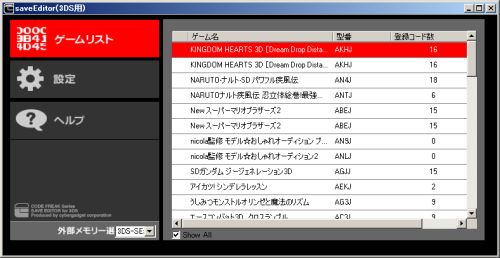 0529 3ds Cyber セーブエディター の使い方をご紹介します ファミコンプラザゲーム最新情報ページ