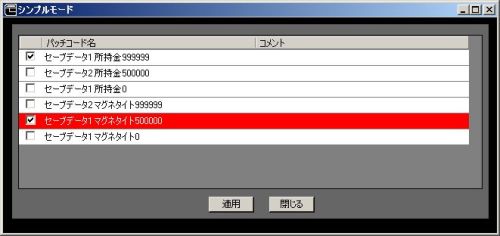 0529 3ds Cyber セーブエディター の使い方をご紹介します ファミコンプラザゲーム最新情報ページ