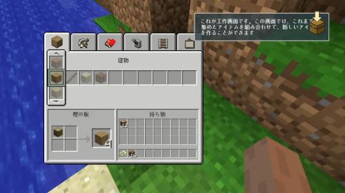 1010 Ps4 Minecraft Playstation 4 Edition マインクラフトps4エディション 北米版 は日本語入り ファミコンプラザゲーム最新情報ページ