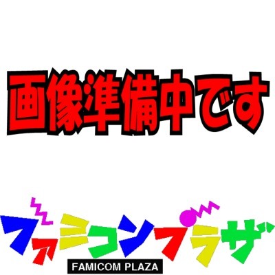 (Switch)�����g���C�h �����F�i�X �X�y�V�����G�f�B�V����(2027/01/28)