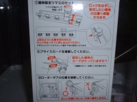 500円まで対応した高性能がちゃがちゃ本体「エポック社