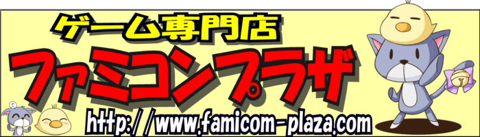 t@~RvU famicom-plaza.com