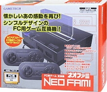 ＦＣ互換ゲーム機「ネオファミ」